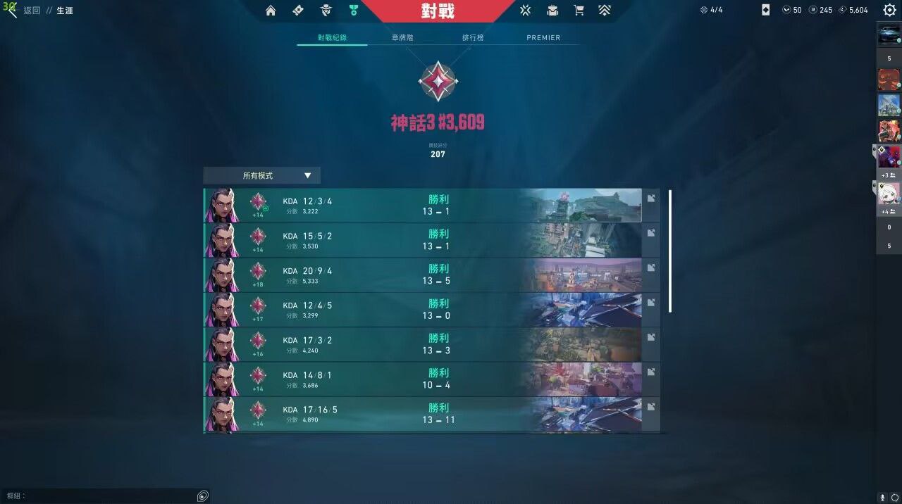 无畏契约手游开挂神器下载-高帧率优化雷达定位神器，操作丝滑不卡顿